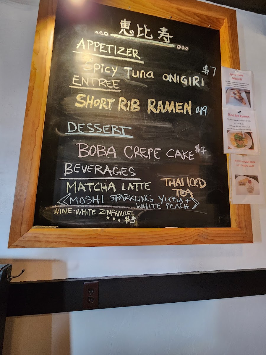 Menu Ebisu Providence-4